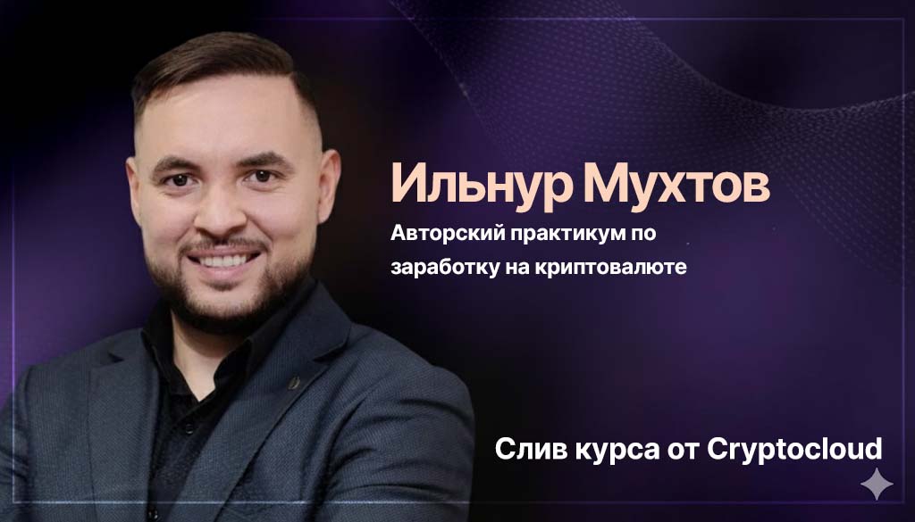 Без имени-2.jpg